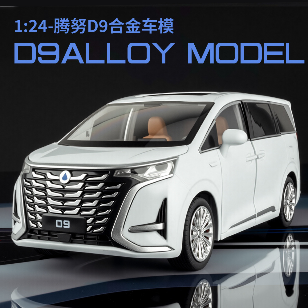 Renewable Energy Infrastructure - 1:24 D9 Nowy Energetyczny MPV Model