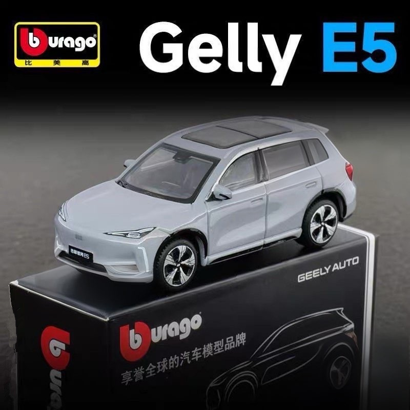 Bburago 1:64 Geely E5 EX5 Mode – Renewable Energy Infrastructure recenzja i cena